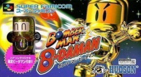 Bomberman B-Daman Rom